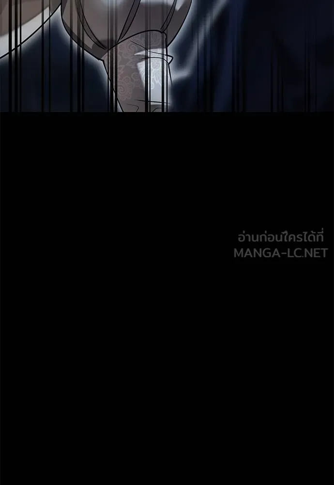Reincarnation Path of The Underworld King ยอมรา ผู้พิพากษาจากนรก ตอนที่ 84 หน้า 170