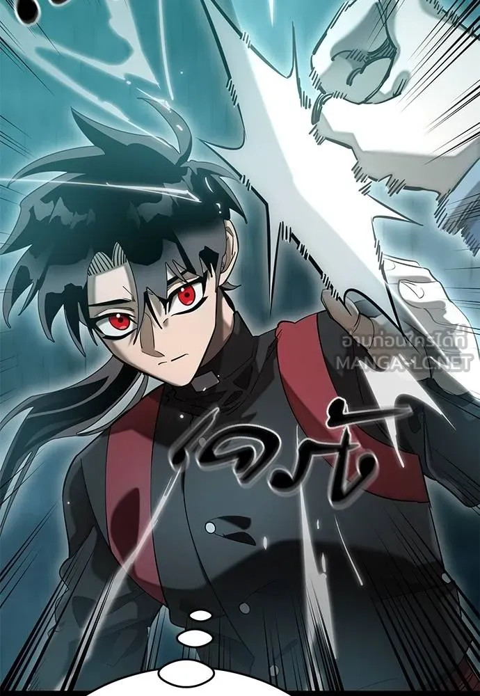 Reincarnation Path of The Underworld King ยอมรา ผู้พิพากษาจากนรก ตอนที่ 84 หน้า 32