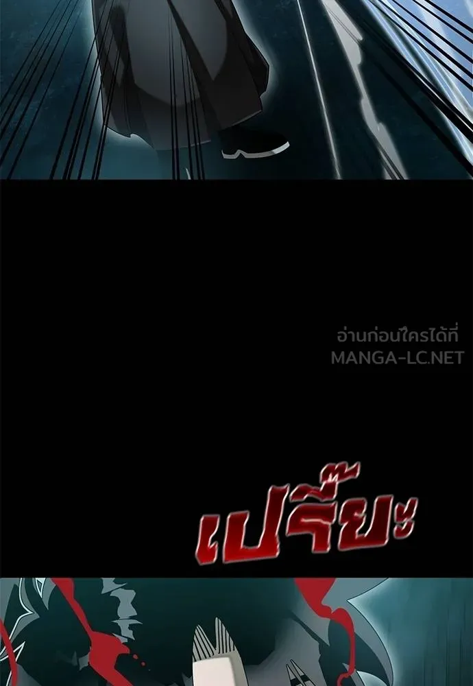 Reincarnation Path of The Underworld King ยอมรา ผู้พิพากษาจากนรก ตอนที่ 84 หน้า 39