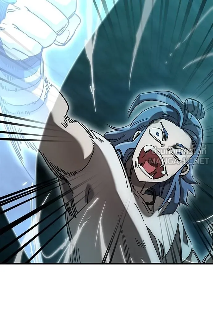 Reincarnation Path of The Underworld King ยอมรา ผู้พิพากษาจากนรก ตอนที่ 84 หน้า 44