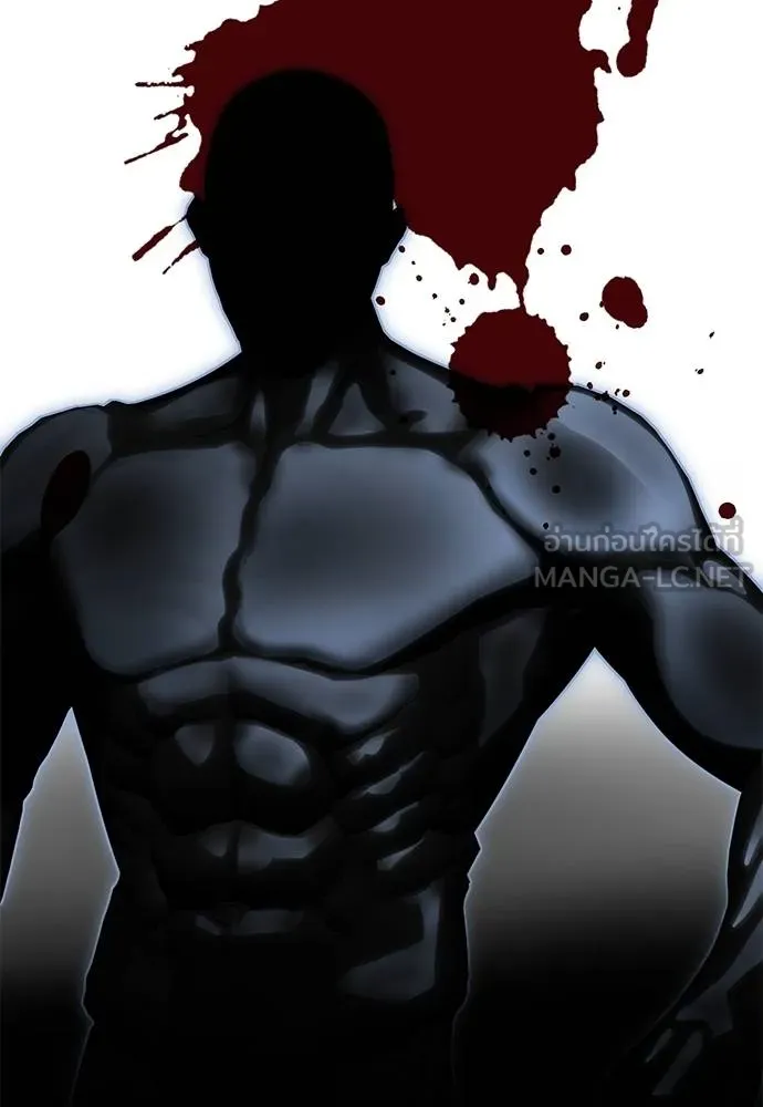 Reincarnation Path of The Underworld King ยอมรา ผู้พิพากษาจากนรก ตอนที่ 84 หน้า 47