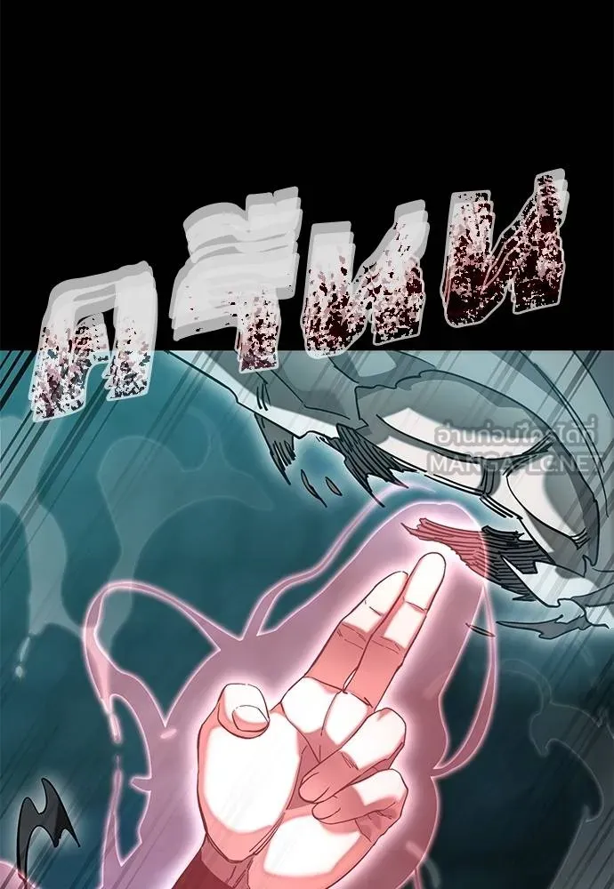 Reincarnation Path of The Underworld King ยอมรา ผู้พิพากษาจากนรก ตอนที่ 84 หน้า 55