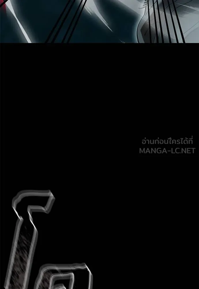 Reincarnation Path of The Underworld King ยอมรา ผู้พิพากษาจากนรก ตอนที่ 84 หน้า 63