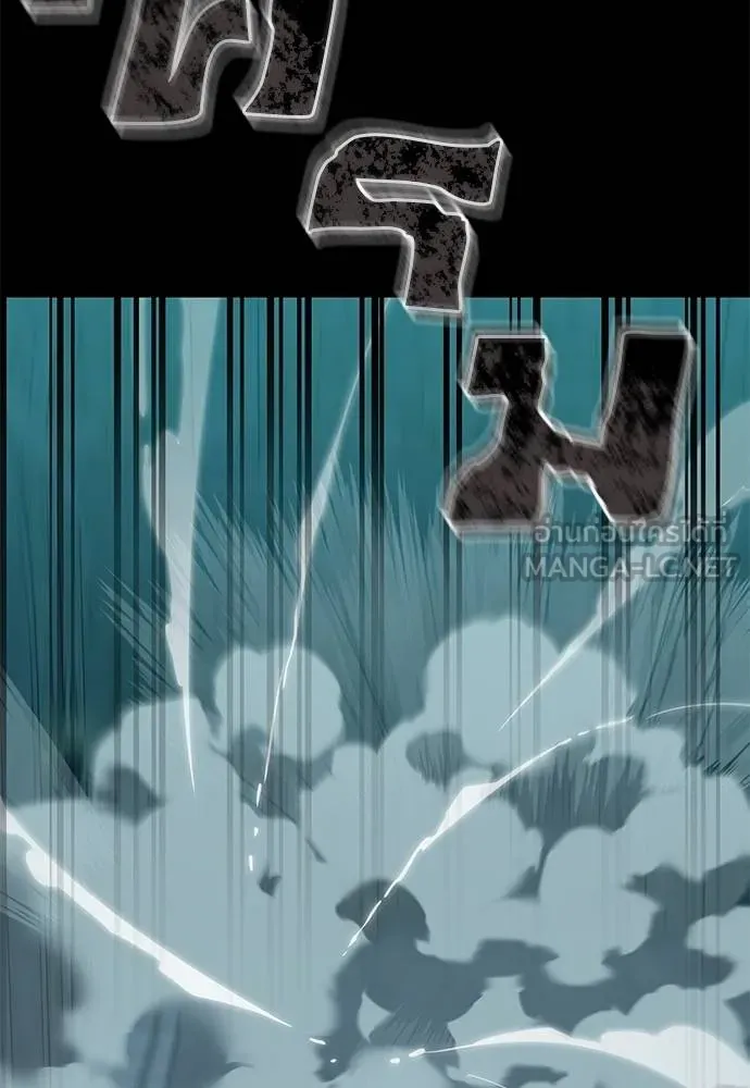 Reincarnation Path of The Underworld King ยอมรา ผู้พิพากษาจากนรก ตอนที่ 84 หน้า 64