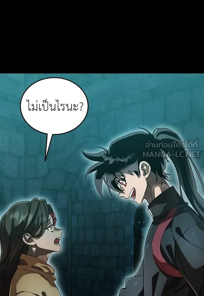 Reincarnation Path of The Underworld King ยอมรา ผู้พิพากษาจากนรก ตอนที่ 84 หน้า 72