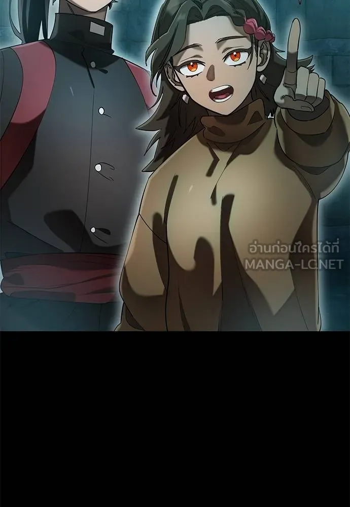 Reincarnation Path of The Underworld King ยอมรา ผู้พิพากษาจากนรก ตอนที่ 84 หน้า 76
