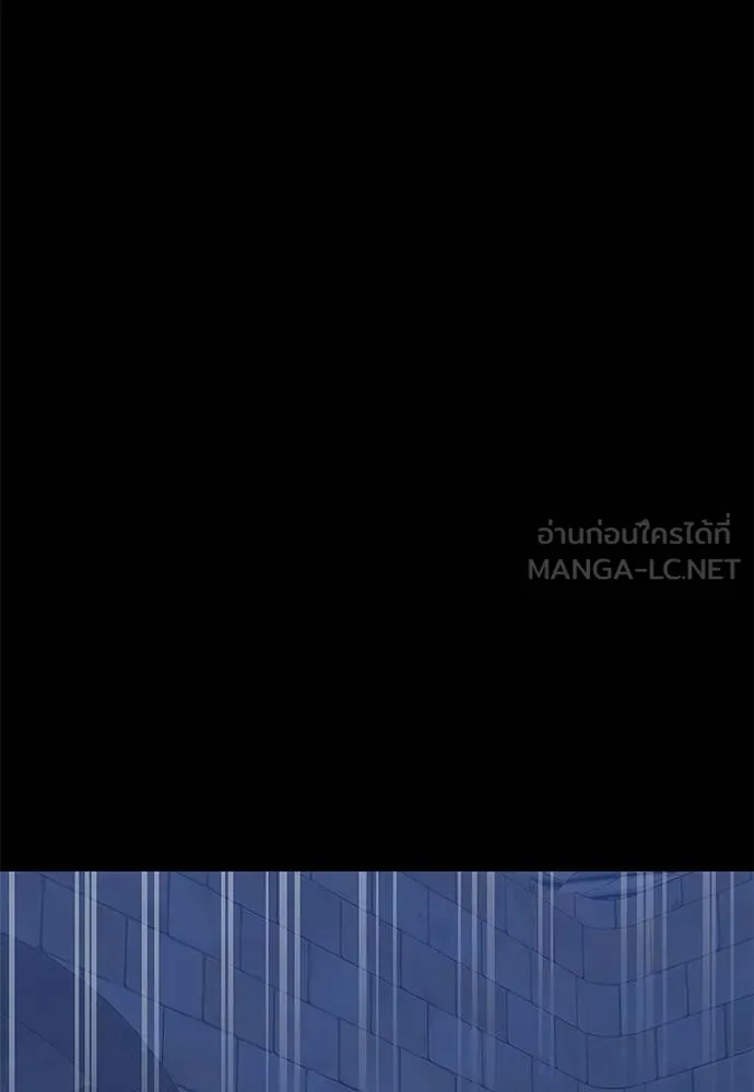 Reincarnation Path of The Underworld King ยอมรา ผู้พิพากษาจากนรก ตอนที่ 84 หน้า 89