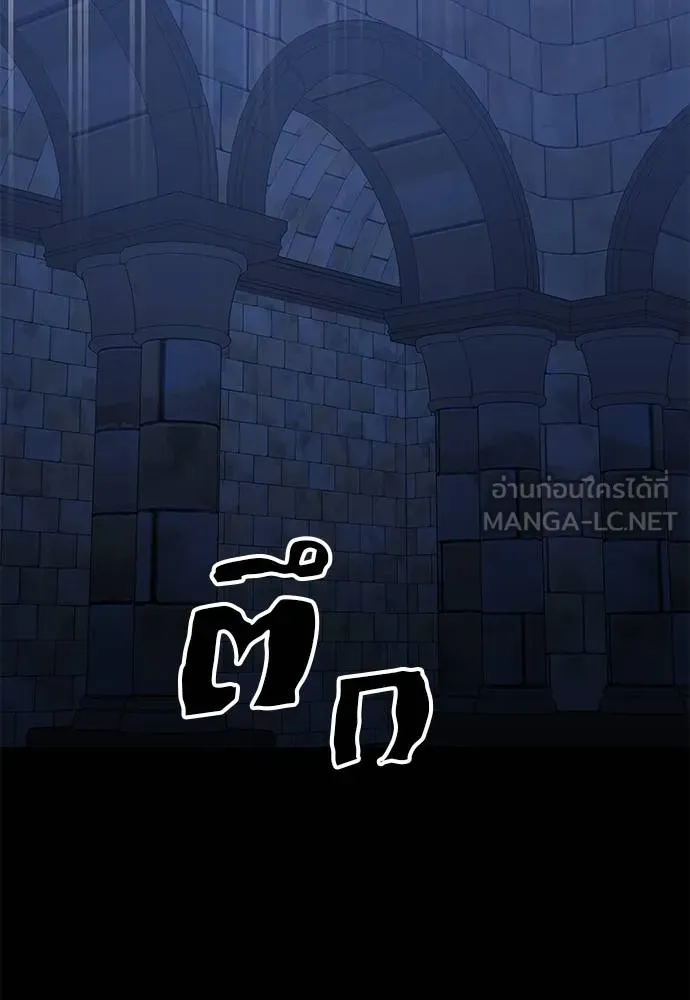 Reincarnation Path of The Underworld King ยอมรา ผู้พิพากษาจากนรก ตอนที่ 84 หน้า 90