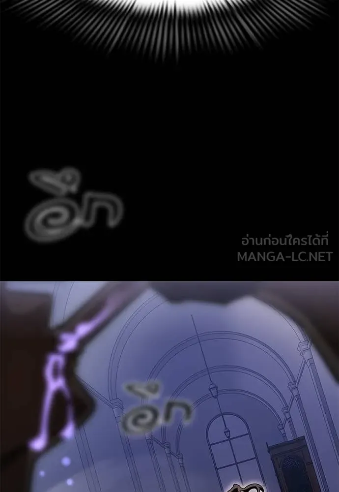 Reincarnation Path of The Underworld King ยอมรา ผู้พิพากษาจากนรก ตอนที่ 86 หน้า 101