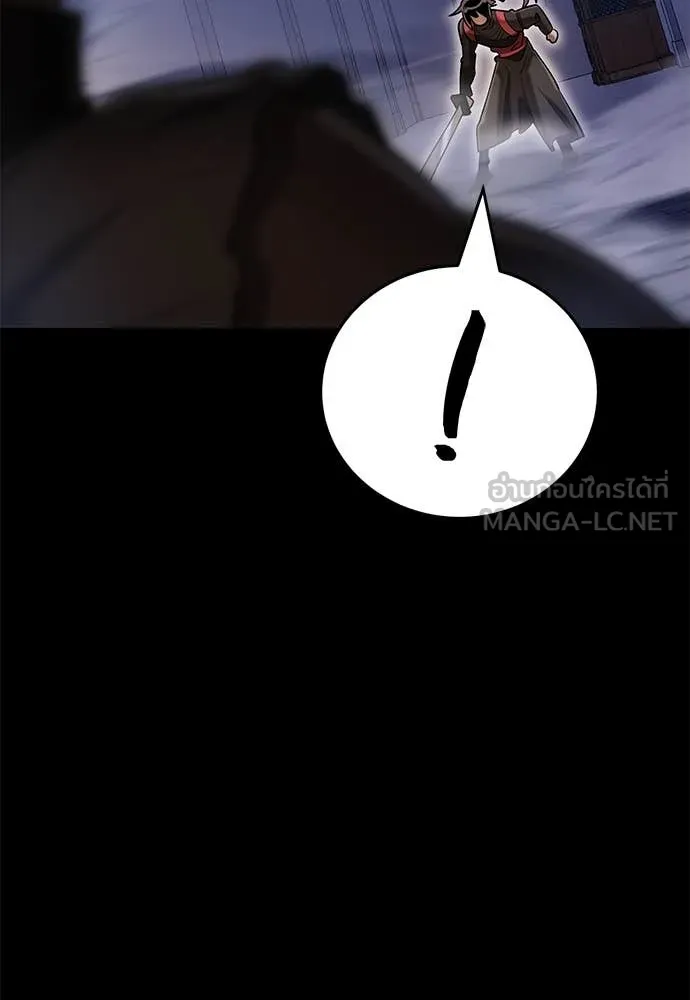 Reincarnation Path of The Underworld King ยอมรา ผู้พิพากษาจากนรก ตอนที่ 86 หน้า 102
