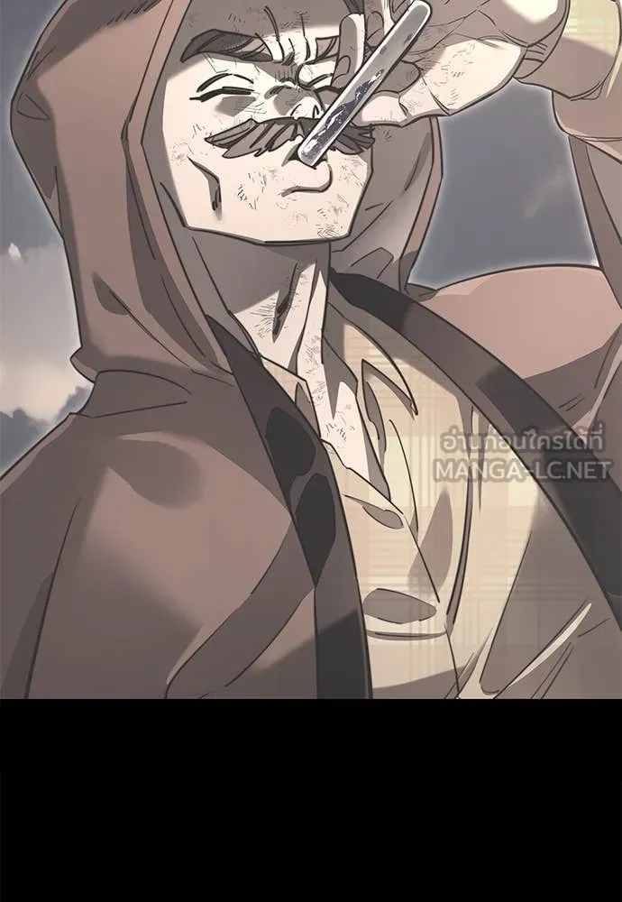 Reincarnation Path of The Underworld King ยอมรา ผู้พิพากษาจากนรก ตอนที่ 86 หน้า 107