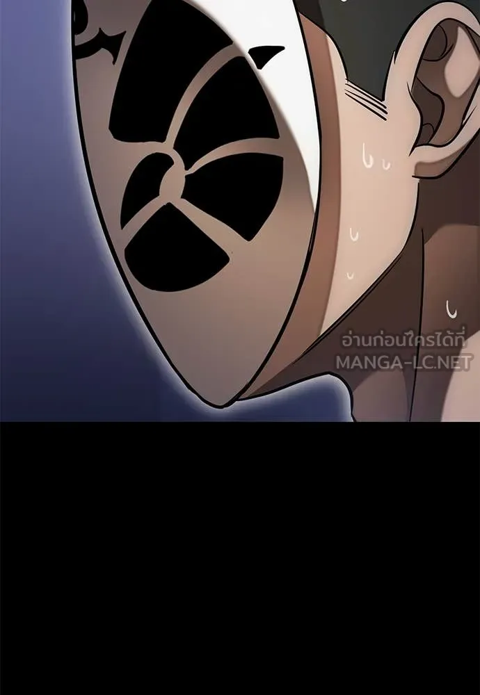 Reincarnation Path of The Underworld King ยอมรา ผู้พิพากษาจากนรก ตอนที่ 86 หน้า 11