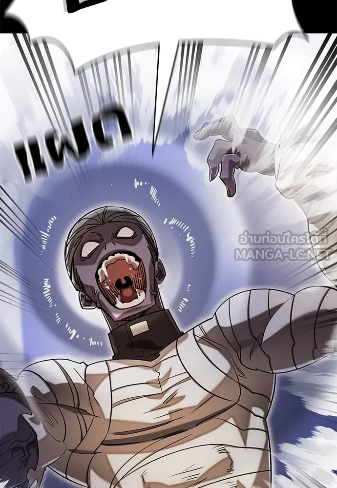 Reincarnation Path of The Underworld King ยอมรา ผู้พิพากษาจากนรก ตอนที่ 86 หน้า 133