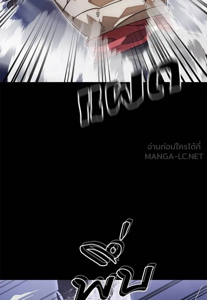 Reincarnation Path of The Underworld King ยอมรา ผู้พิพากษาจากนรก ตอนที่ 86 หน้า 134