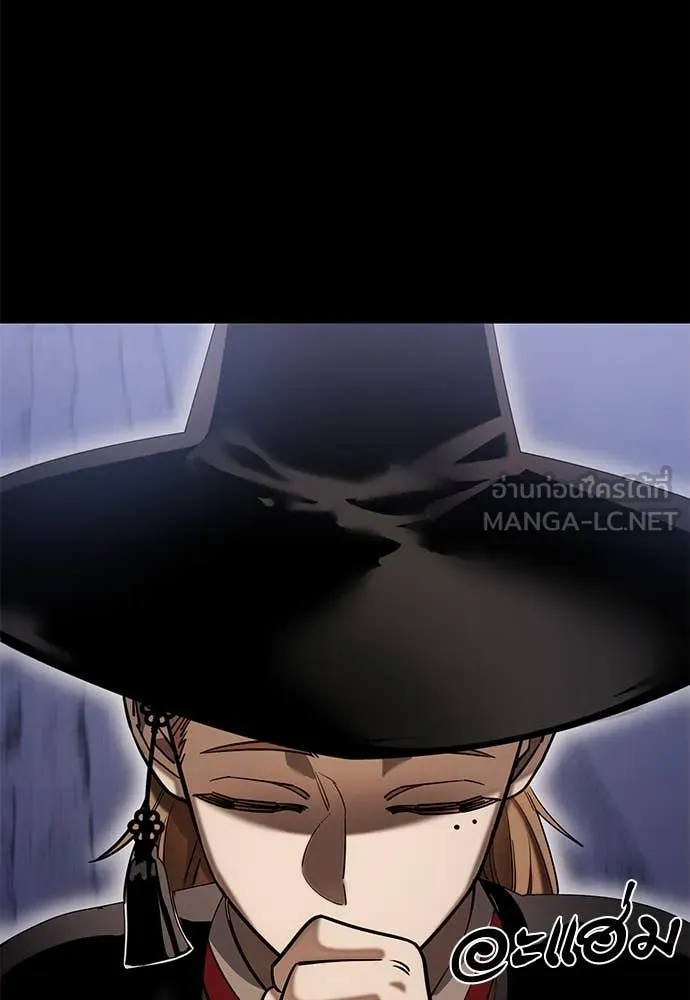 Reincarnation Path of The Underworld King ยอมรา ผู้พิพากษาจากนรก ตอนที่ 86 หน้า 14