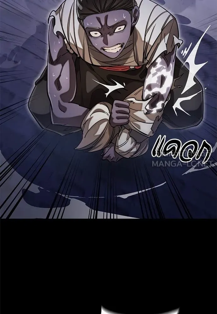 Reincarnation Path of The Underworld King ยอมรา ผู้พิพากษาจากนรก ตอนที่ 86 หน้า 143