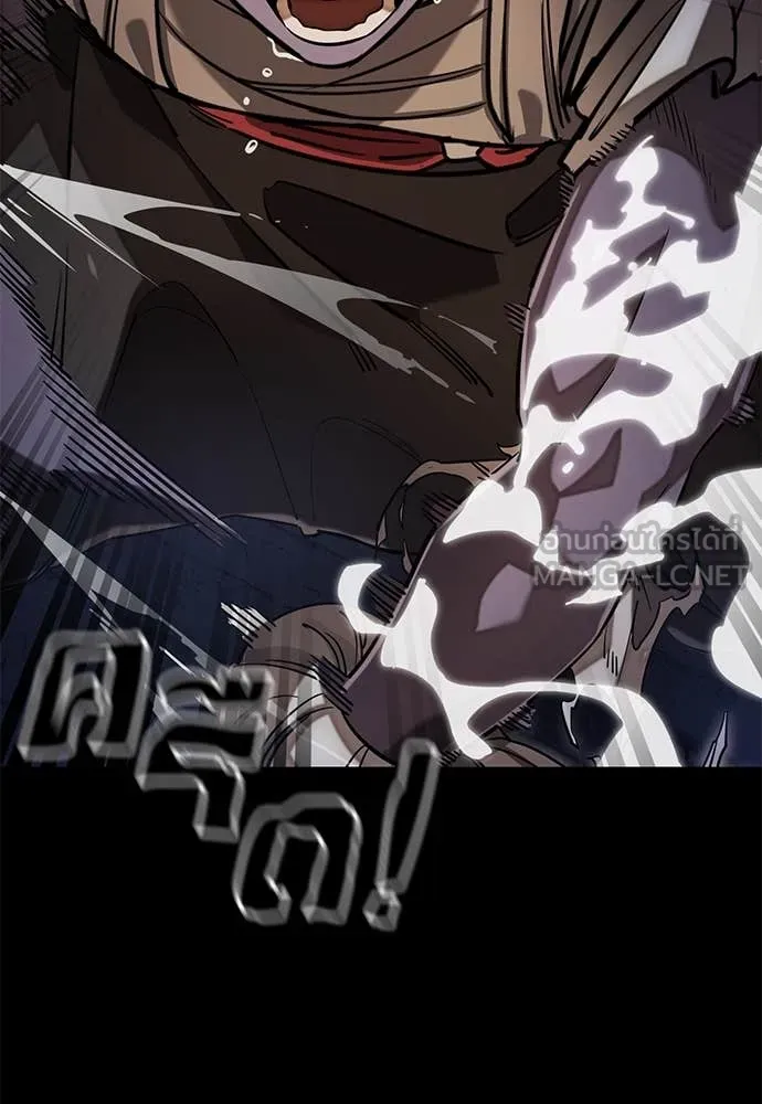 Reincarnation Path of The Underworld King ยอมรา ผู้พิพากษาจากนรก ตอนที่ 86 หน้า 145