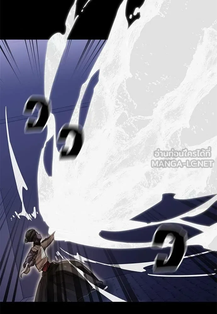 Reincarnation Path of The Underworld King ยอมรา ผู้พิพากษาจากนรก ตอนที่ 86 หน้า 147