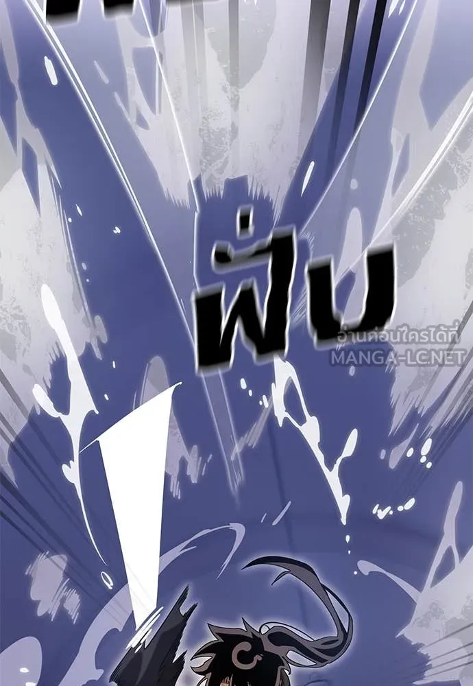 Reincarnation Path of The Underworld King ยอมรา ผู้พิพากษาจากนรก ตอนที่ 86 หน้า 151