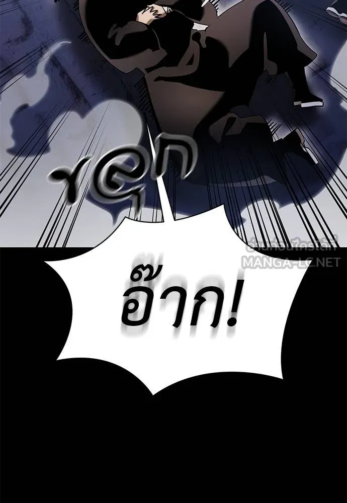 Reincarnation Path of The Underworld King ยอมรา ผู้พิพากษาจากนรก ตอนที่ 86 หน้า 23