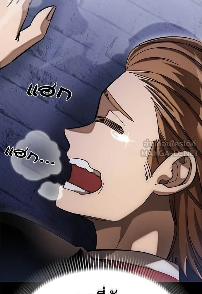 Reincarnation Path of The Underworld King ยอมรา ผู้พิพากษาจากนรก ตอนที่ 86 หน้า 31