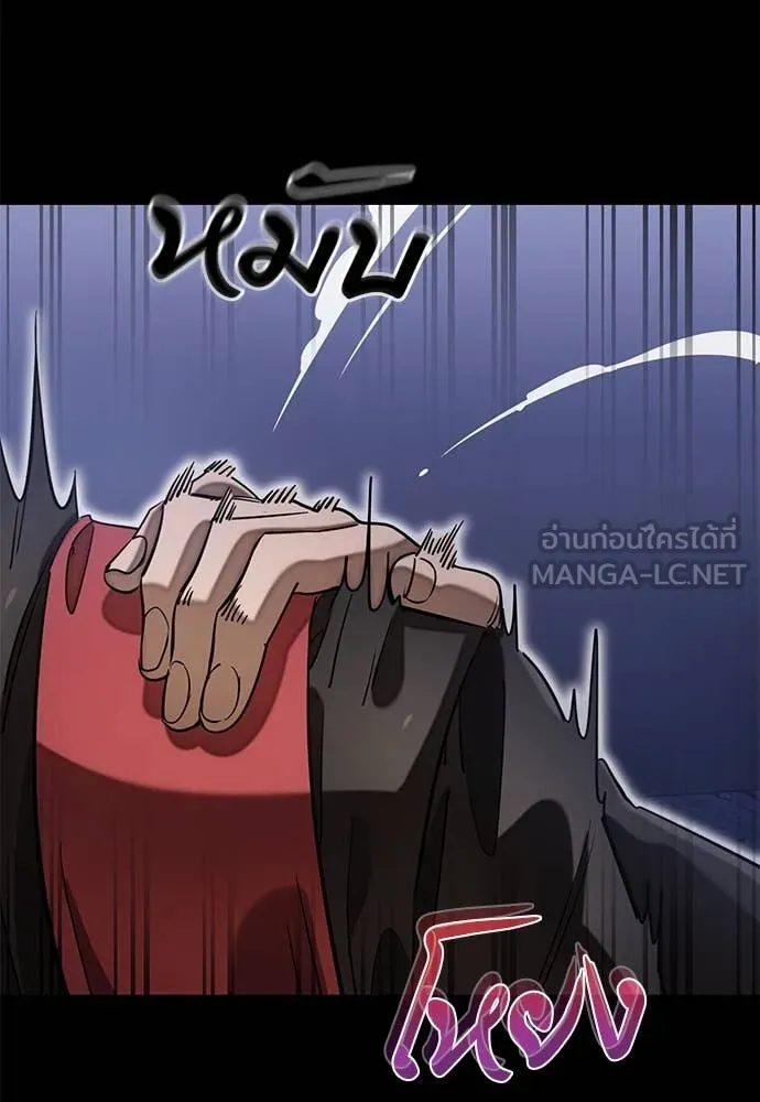 Reincarnation Path of The Underworld King ยอมรา ผู้พิพากษาจากนรก ตอนที่ 86 หน้า 35