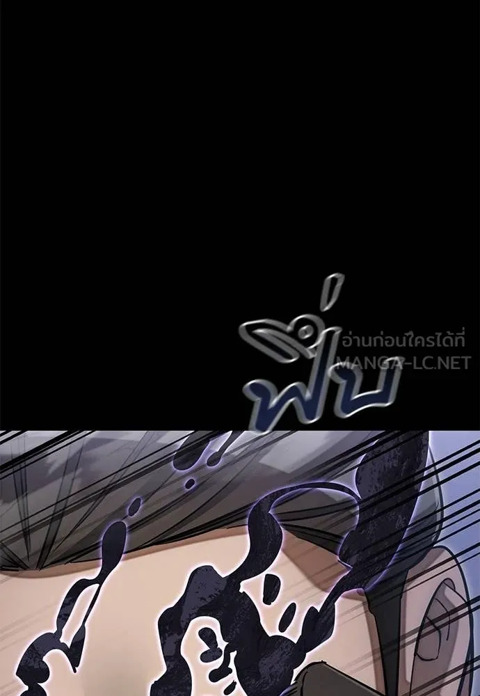 Reincarnation Path of The Underworld King ยอมรา ผู้พิพากษาจากนรก ตอนที่ 86 หน้า 45