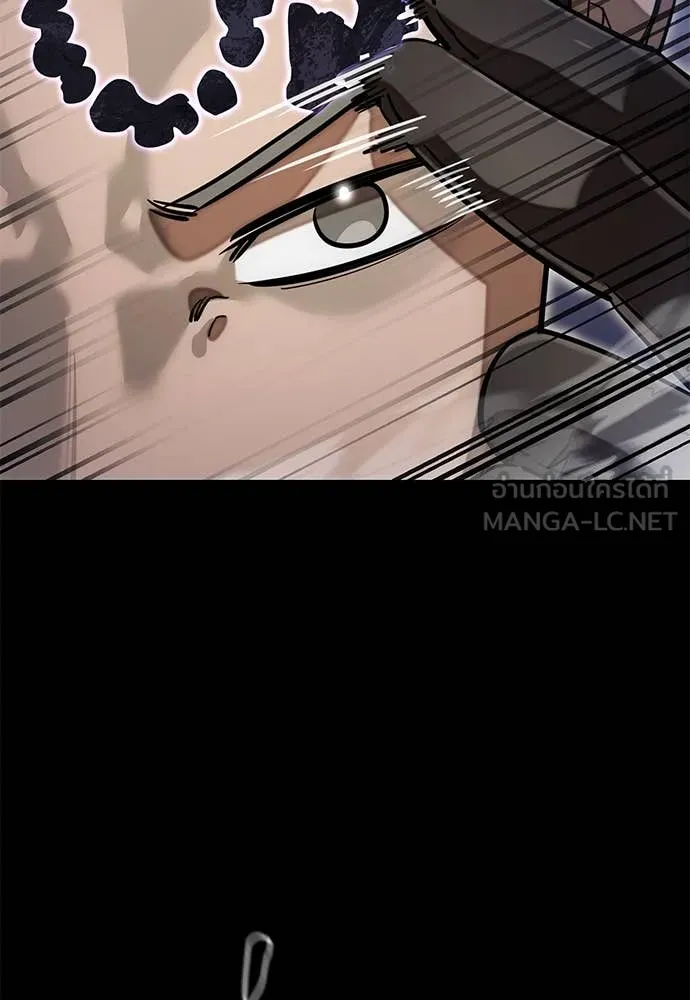 Reincarnation Path of The Underworld King ยอมรา ผู้พิพากษาจากนรก ตอนที่ 86 หน้า 46