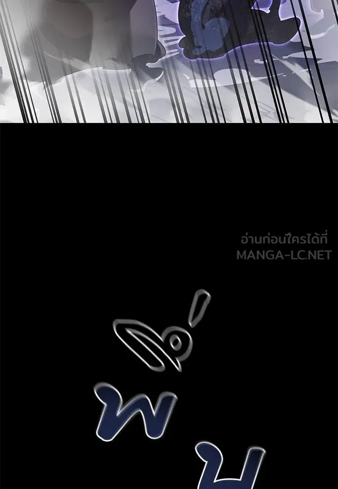 Reincarnation Path of The Underworld King ยอมรา ผู้พิพากษาจากนรก ตอนที่ 86 หน้า 48