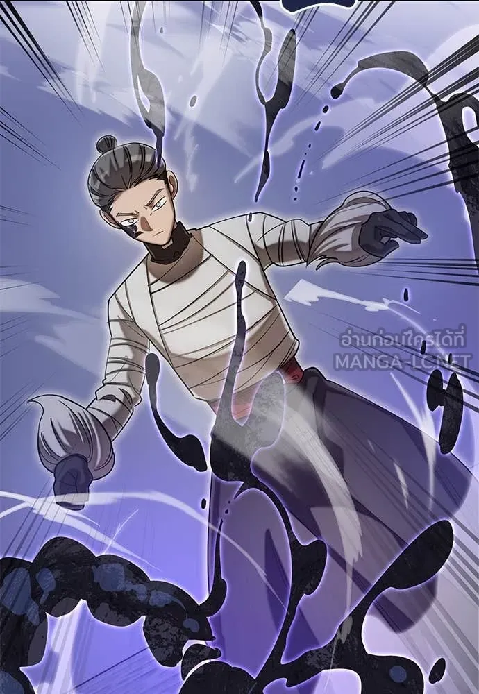 Reincarnation Path of The Underworld King ยอมรา ผู้พิพากษาจากนรก ตอนที่ 86 หน้า 49