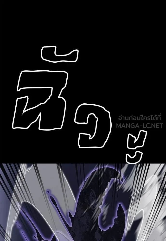 Reincarnation Path of The Underworld King ยอมรา ผู้พิพากษาจากนรก ตอนที่ 86 หน้า 55