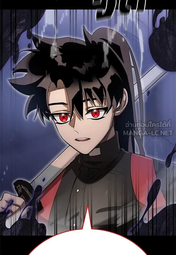 Reincarnation Path of The Underworld King ยอมรา ผู้พิพากษาจากนรก ตอนที่ 86 หน้า 60