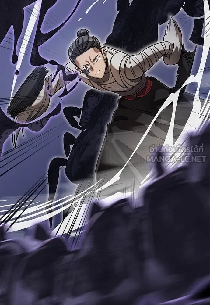 Reincarnation Path of The Underworld King ยอมรา ผู้พิพากษาจากนรก ตอนที่ 86 หน้า 63