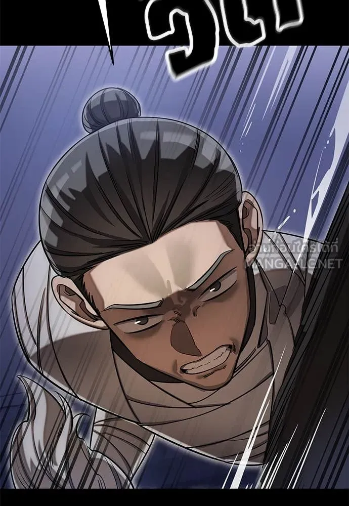 Reincarnation Path of The Underworld King ยอมรา ผู้พิพากษาจากนรก ตอนที่ 86 หน้า 65