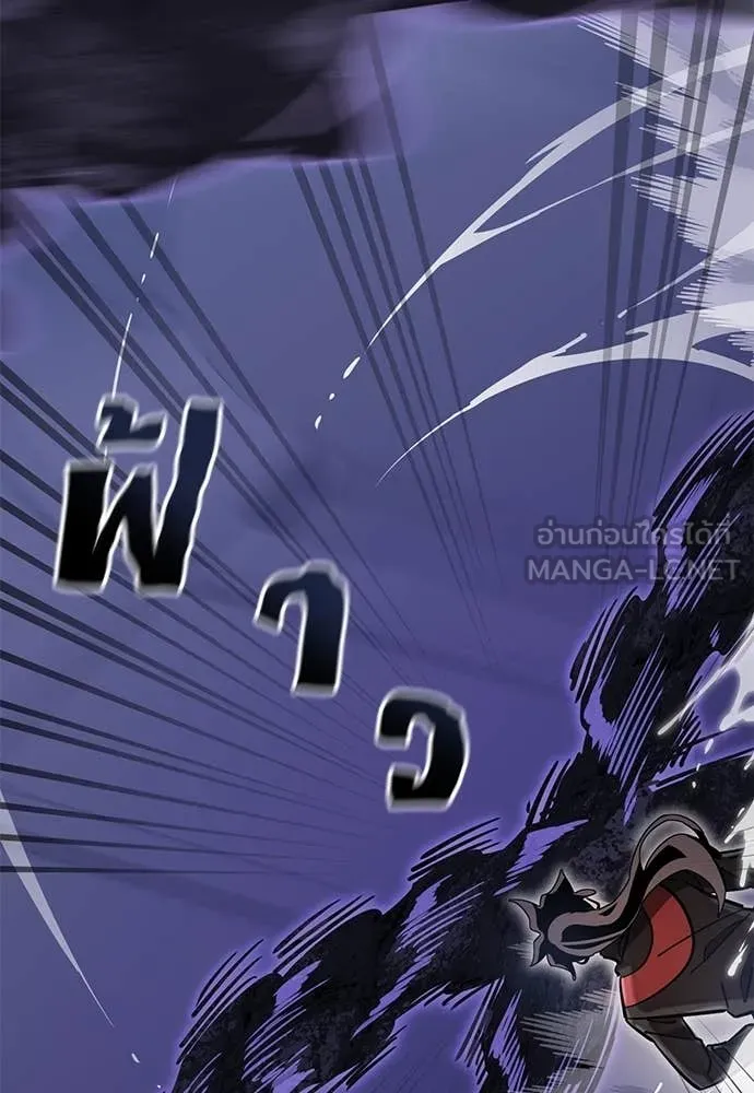 Reincarnation Path of The Underworld King ยอมรา ผู้พิพากษาจากนรก ตอนที่ 86 หน้า 67