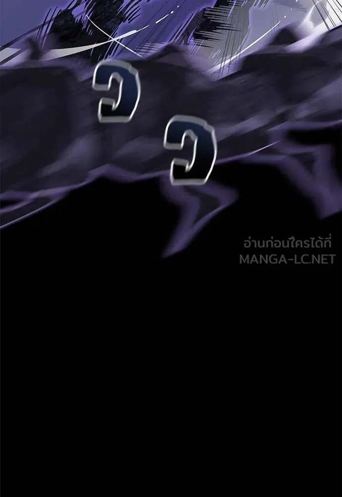 Reincarnation Path of The Underworld King ยอมรา ผู้พิพากษาจากนรก ตอนที่ 86 หน้า 68