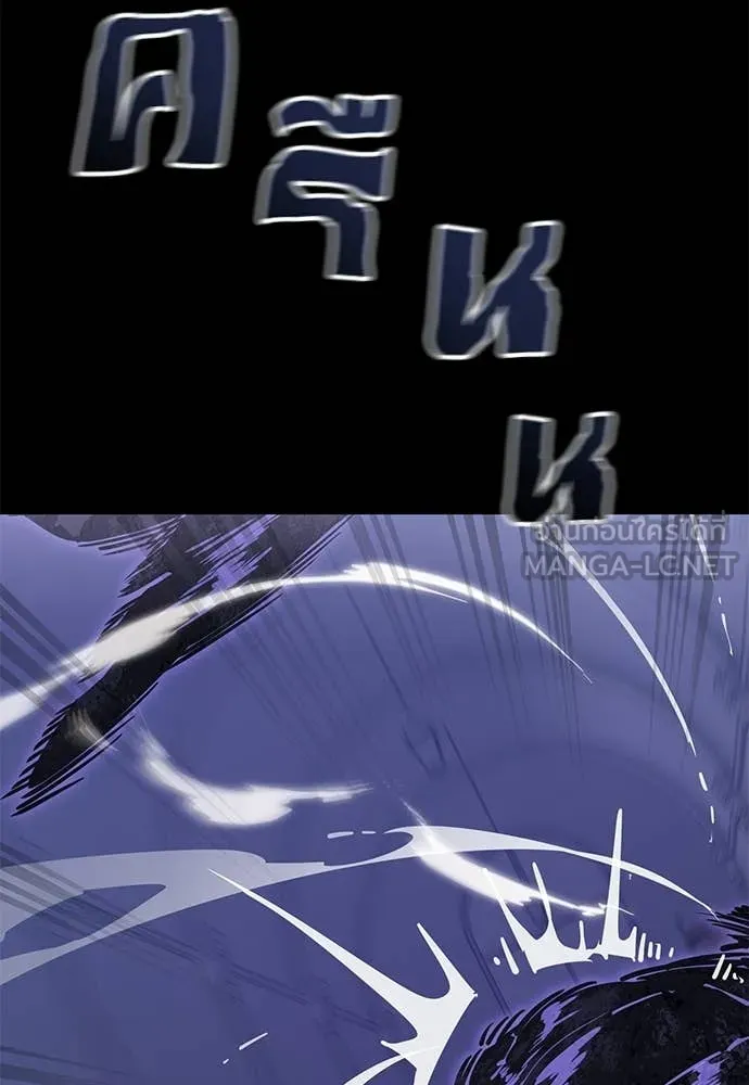 Reincarnation Path of The Underworld King ยอมรา ผู้พิพากษาจากนรก ตอนที่ 86 หน้า 69