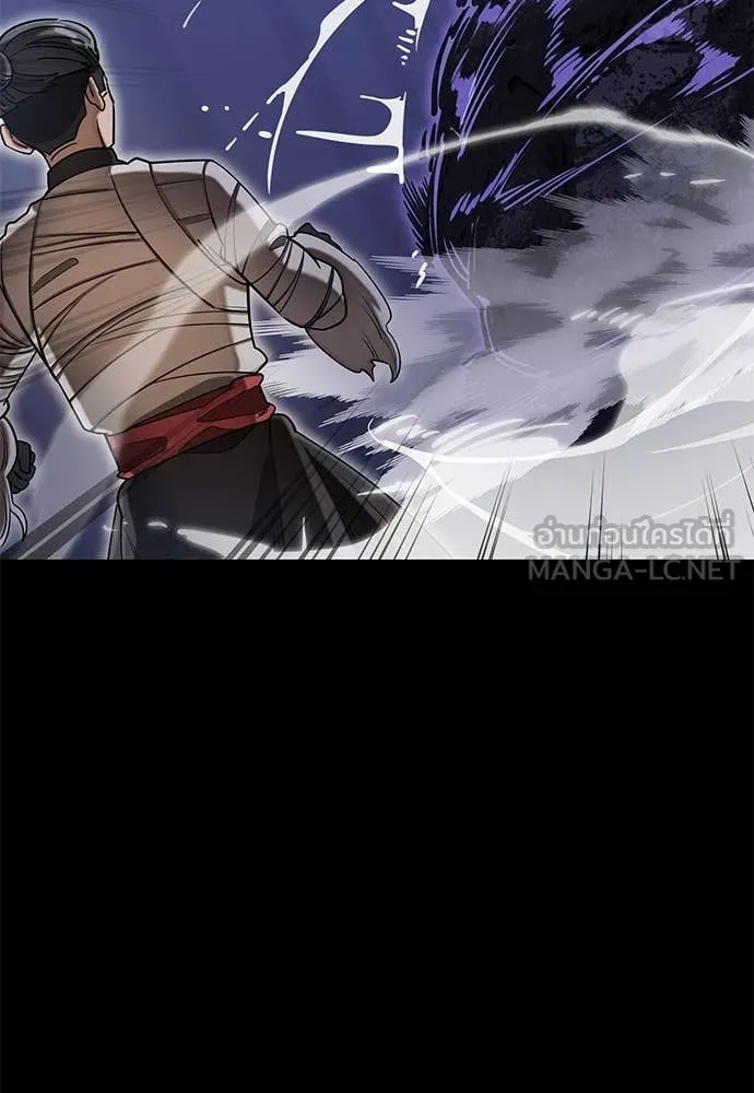 Reincarnation Path of The Underworld King ยอมรา ผู้พิพากษาจากนรก ตอนที่ 86 หน้า 70