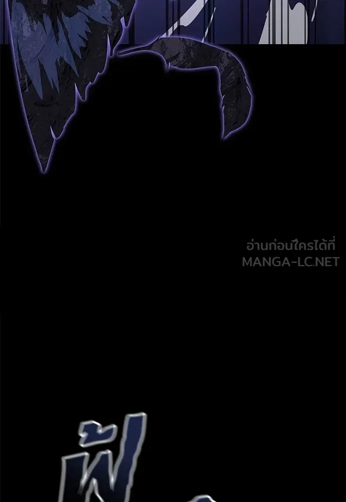 Reincarnation Path of The Underworld King ยอมรา ผู้พิพากษาจากนรก ตอนที่ 86 หน้า 75