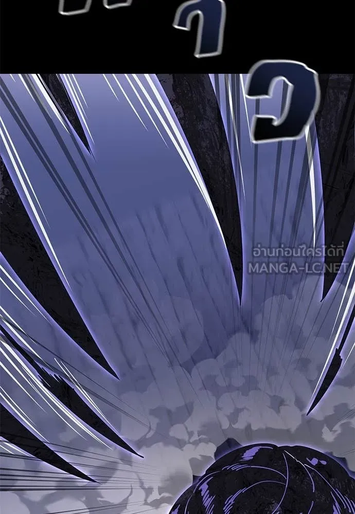 Reincarnation Path of The Underworld King ยอมรา ผู้พิพากษาจากนรก ตอนที่ 86 หน้า 76