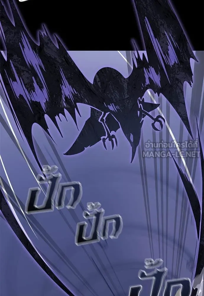 Reincarnation Path of The Underworld King ยอมรา ผู้พิพากษาจากนรก ตอนที่ 86 หน้า 78