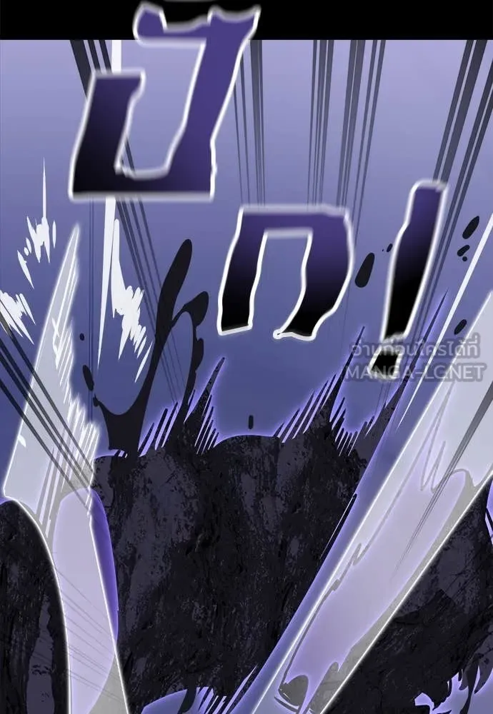 Reincarnation Path of The Underworld King ยอมรา ผู้พิพากษาจากนรก ตอนที่ 86 หน้า 87