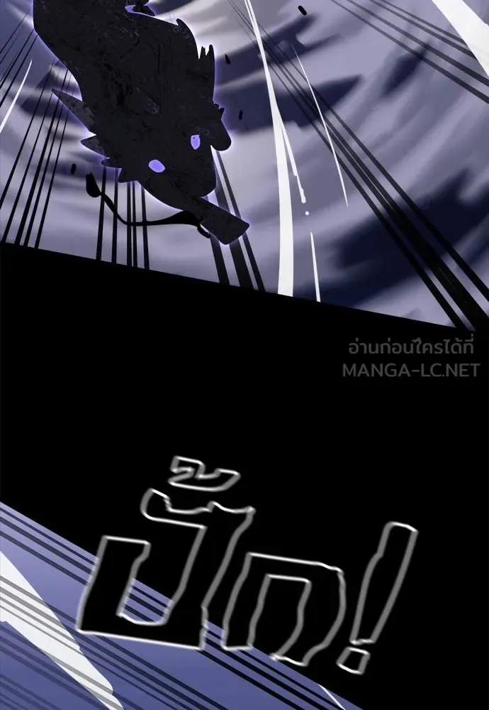 Reincarnation Path of The Underworld King ยอมรา ผู้พิพากษาจากนรก ตอนที่ 86 หน้า 93