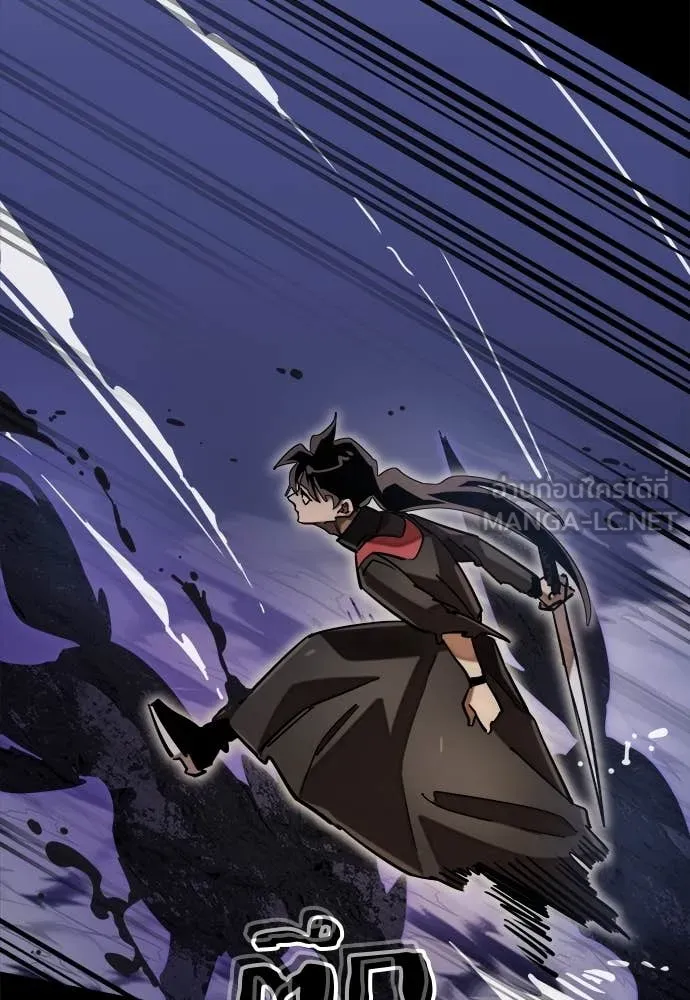 Reincarnation Path of The Underworld King ยอมรา ผู้พิพากษาจากนรก ตอนที่ 86 หน้า 94