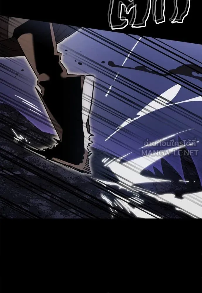 Reincarnation Path of The Underworld King ยอมรา ผู้พิพากษาจากนรก ตอนที่ 86 หน้า 96