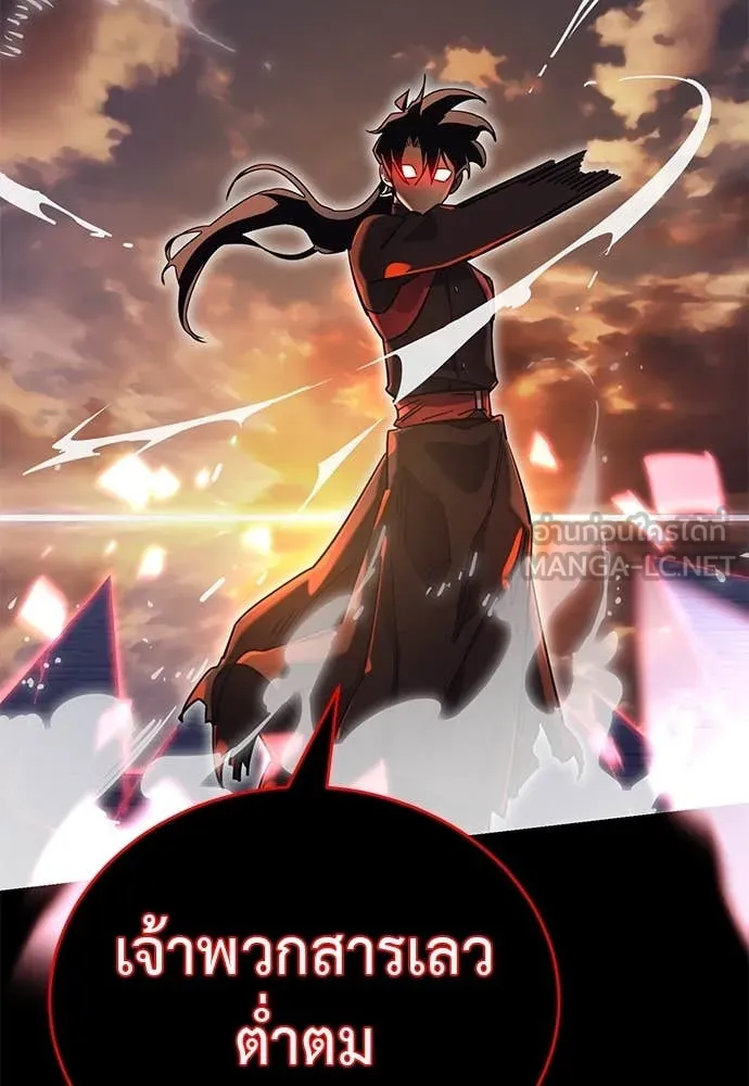 Reincarnation Path of The Underworld King ยอมรา ผู้พิพากษาจากนรก ตอนที่ 87 หน้า 101