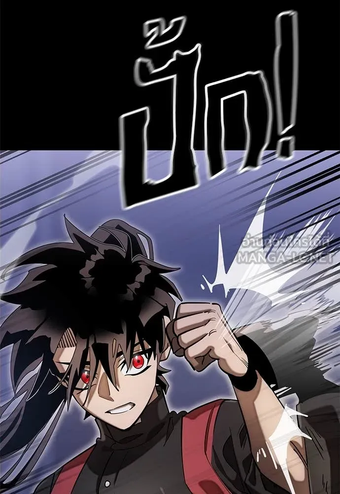 Reincarnation Path of The Underworld King ยอมรา ผู้พิพากษาจากนรก ตอนที่ 87 หน้า 11