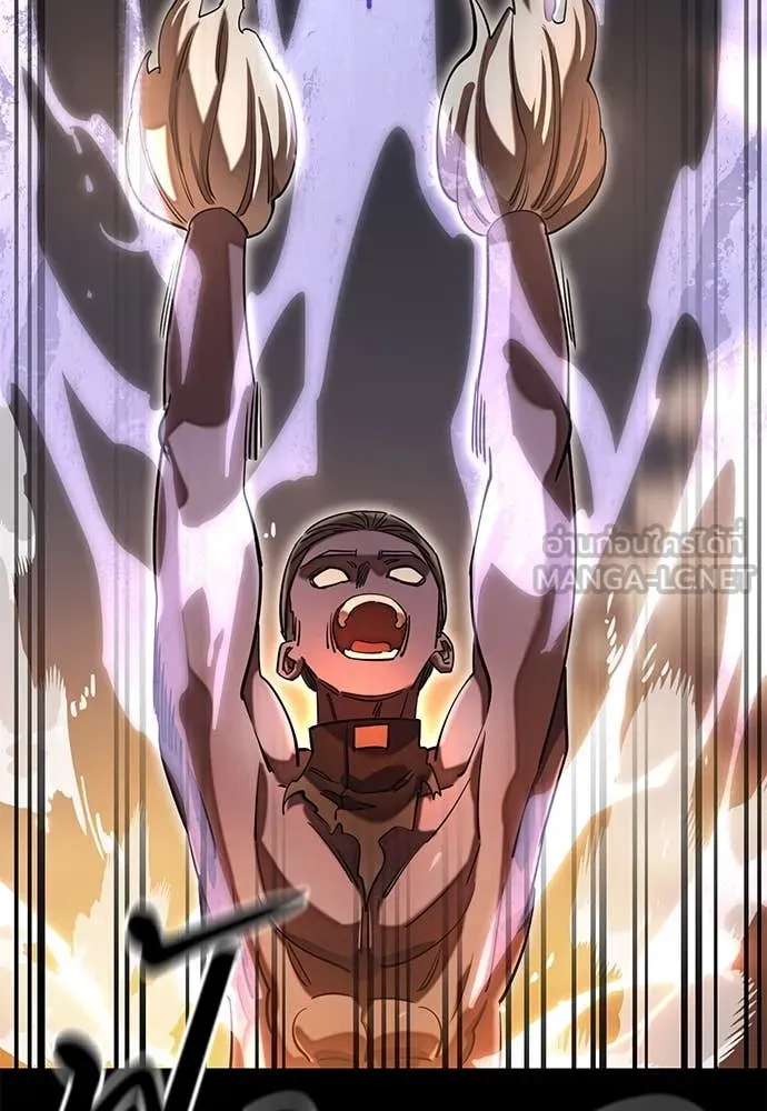 Reincarnation Path of The Underworld King ยอมรา ผู้พิพากษาจากนรก ตอนที่ 87 หน้า 116