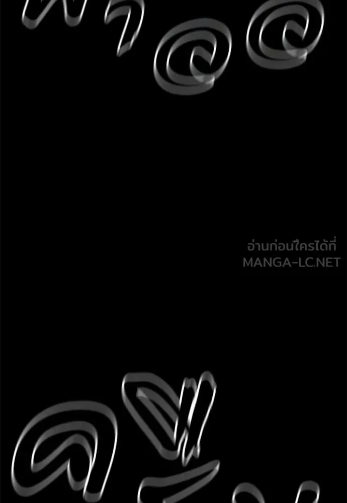 Reincarnation Path of The Underworld King ยอมรา ผู้พิพากษาจากนรก ตอนที่ 87 หน้า 117