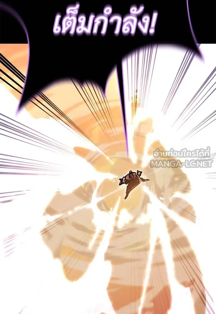 Reincarnation Path of The Underworld King ยอมรา ผู้พิพากษาจากนรก ตอนที่ 87 หน้า 126